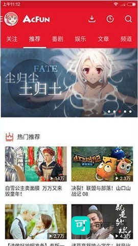 acfan流鼻血版 第4张图