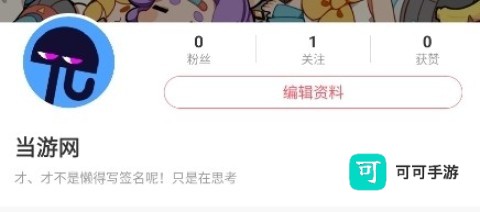 acfan流鼻血版 第19张图