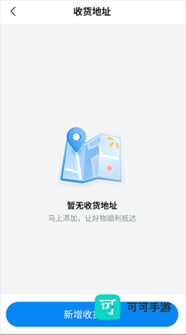 沃尔玛 第1张图