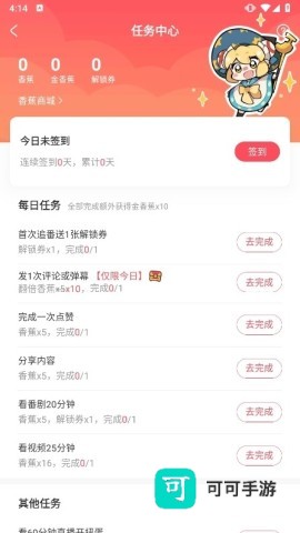 acfan流鼻血版 第35张图