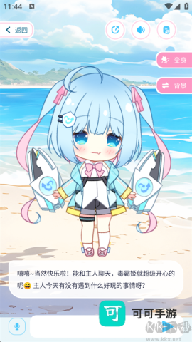 梦与城鸿蒙版 第2张图