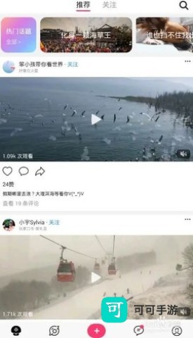 蘑菇视频 第1张图