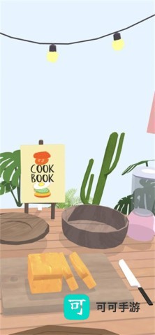 无烦恼厨房正版