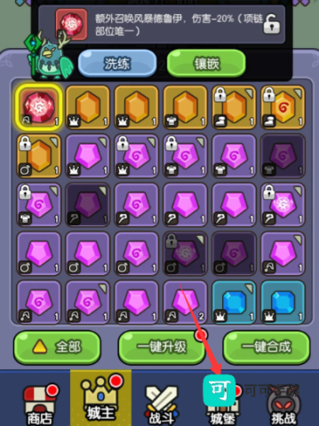 我在神界刷装备 第10张图