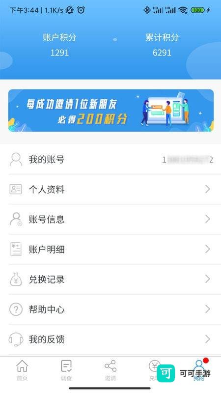 一调网 第3张图