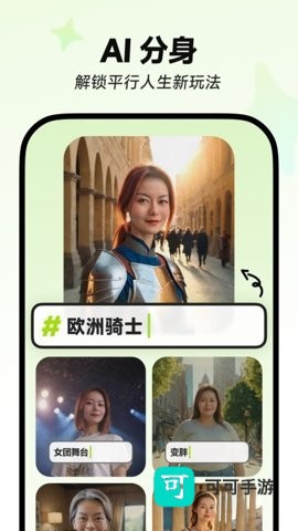 星绘官方免费版