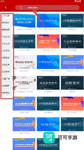 知企网 第3张图
