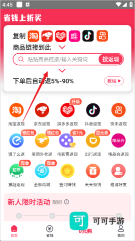 折买 第1张图