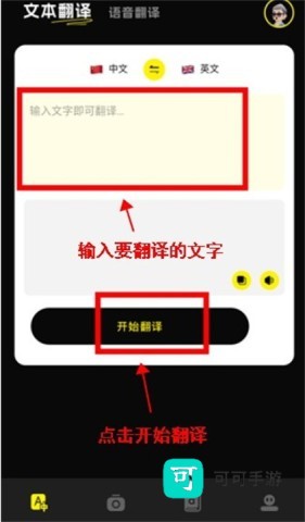 零克查词 第8张图