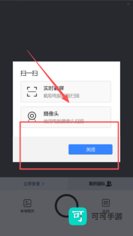 今日水印相机 第1张图