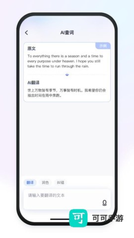 有道小P 第2张图