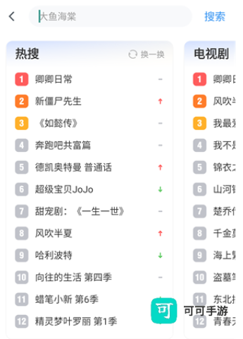 橘子视频最新版app官方 橘子视频 第5张图