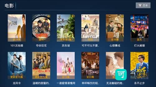 花样影视 第3张图