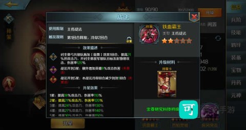 跨越千年 第3张图