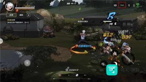 全职觉醒手游 第6张图