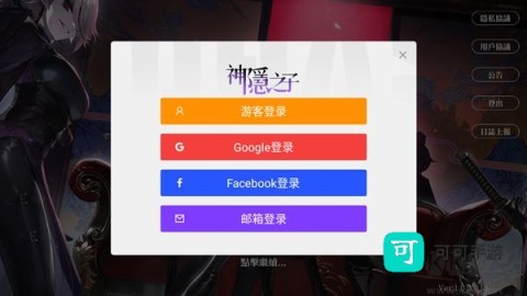 神隐之子 第1张图