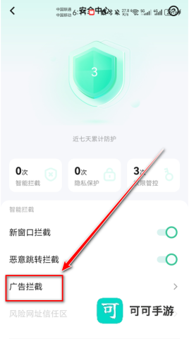 vivo浏览器 第4张图