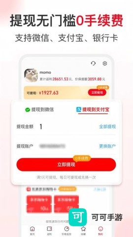 购返返 第2张图