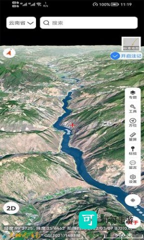 天地图 天地图 第1张图