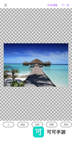 ProKnockout 第6张图