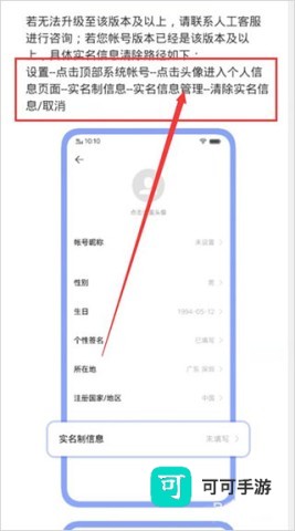 vivo应用商店 第4张图