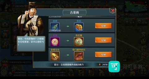 跨越千年 第6张图