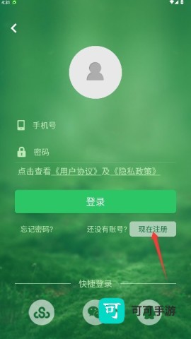 农技耘 第2张图