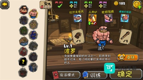 黑暗荒野2 第2张图