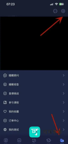 蜗牛睡眠 第1张图