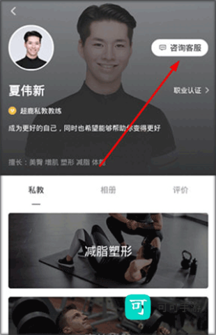 超鹿运动 第3张图