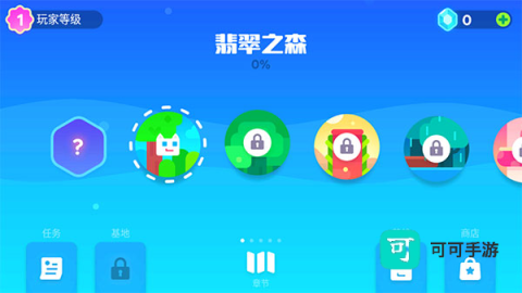 超级幻影猫2最新版 第5张图