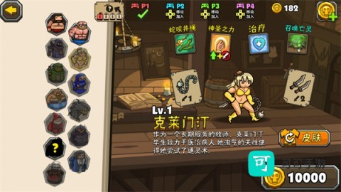 黑暗荒野2 第3张图