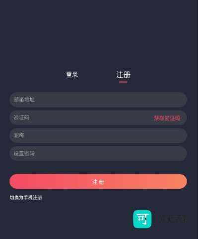囧次元app正版 第8张图