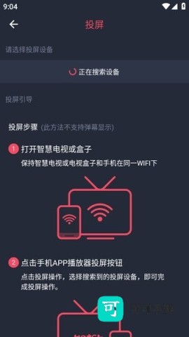 动漫共和国app下载安装 动漫共和国 第7张图