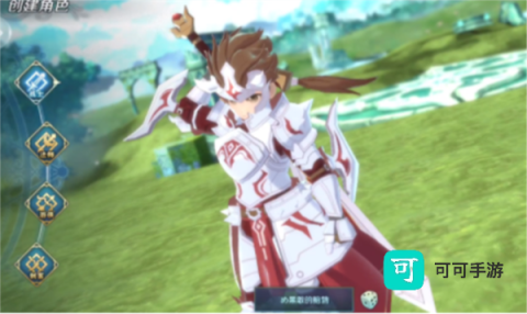 伊苏6纳比斯汀的方舟 第2张图