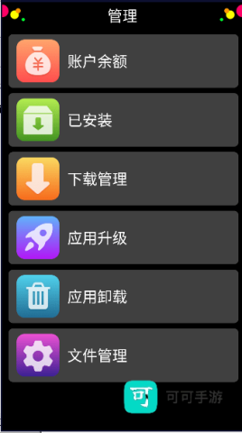 子腾市场 第3张图