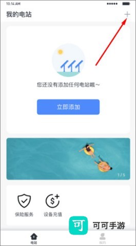 小麦智电 第1张图