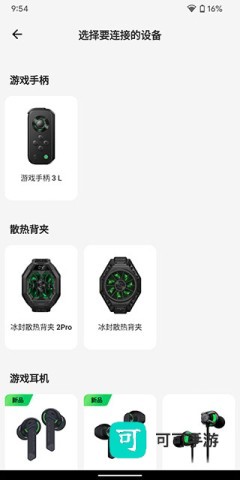 黑鲨装备箱 第2张图
