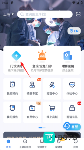 曜影医疗 第2张图