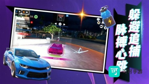 暴走飞车3D 第2张图