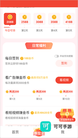 枫以视频 第2张图