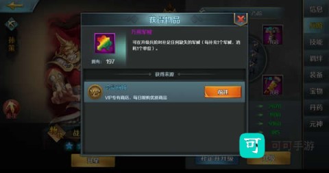 跨越千年 第9张图