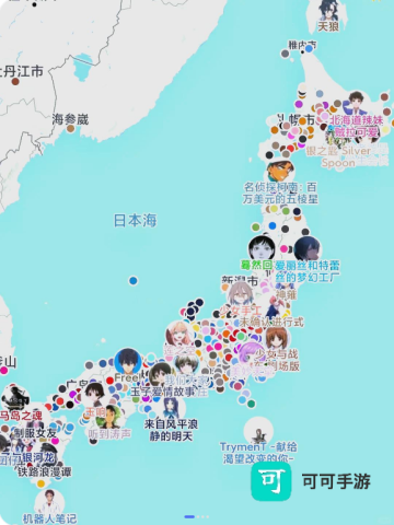 anitabi动画巡礼 第1张图