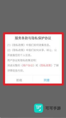 火龙果影视 第2张图