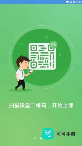 张家口教育云 张家口教育云 第1张图