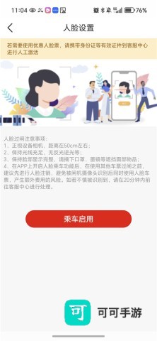 任我行正版 第2张图