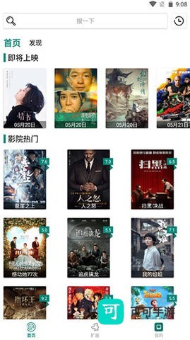 异仁简影 第3张图