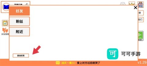 萌猫公园 第2张图