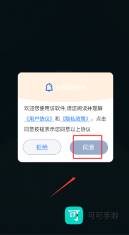 北斗导航免费版 第6张图