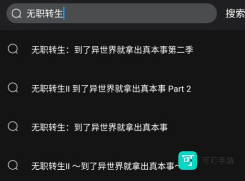 喵次元 第3张图